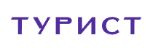 Февраль